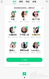 91上面怎么找同城直播,轻松发现身边的精彩直播活动