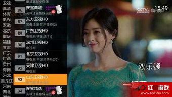 91电视直播宫网,全方位直播盛宴，尽享精彩赛事与节目