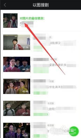 以图搜视频,探索视觉内容检索的无限可能