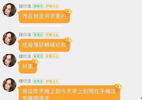 娱乐圈吃瓜爆料请多推送,揭秘明星背后的秘密与八卦