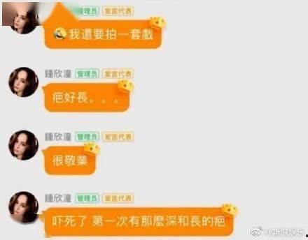 娱乐圈吃瓜爆料请多推送,揭秘明星背后的秘密与八卦