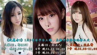 娱乐吃瓜酱魁魅楼